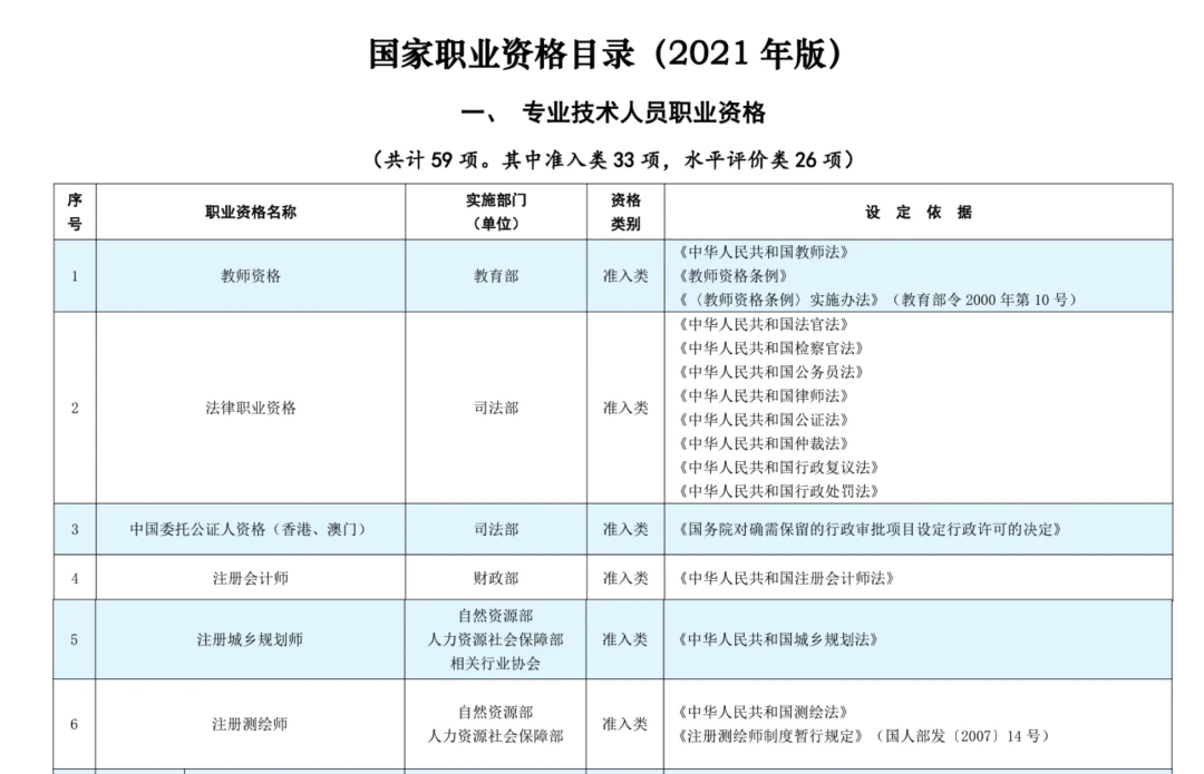 前锋如何通过心理训练增强比赛信心_2